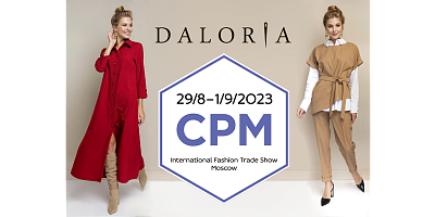 Daloria - на выставке CPM 2023